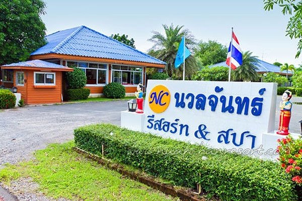 Nuanchan Resort Chanthaburi, Thailand - นวลจันทร์รีสอร์ท จันทบุรี
